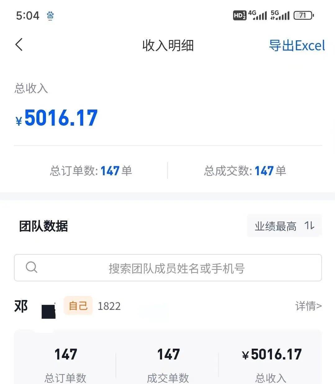 混剪美女视频,换脸去重,轻松过原创,日引色粉500+,操作简单,小白也…插图1 混剪美女视频,换脸去重,轻松过原创,日引色粉500+,操作简单,小白也…插图1