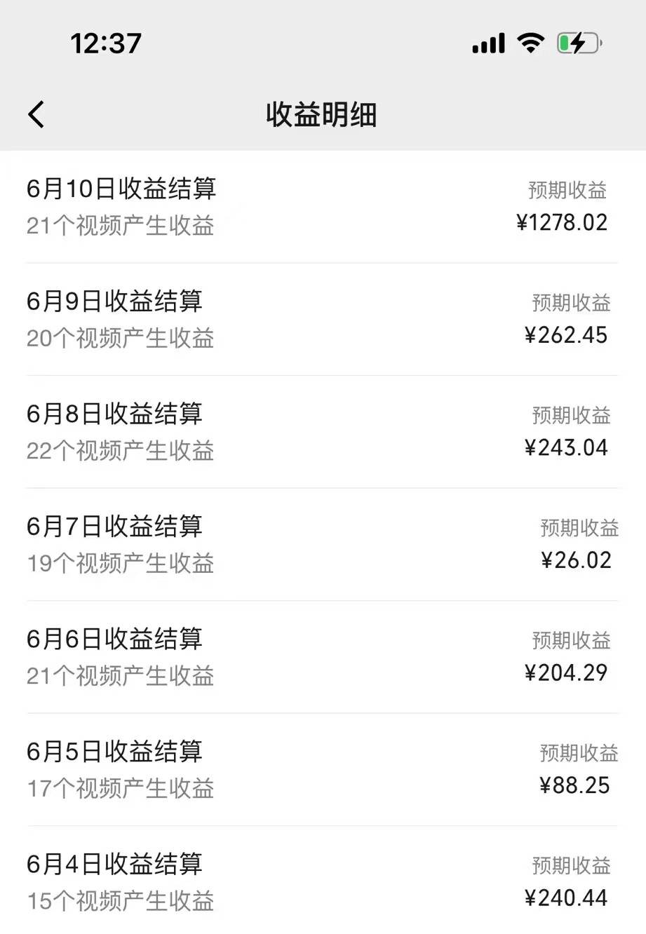 AI制作搞笑语音对话聊天视频,条条爆款,轻松日入1000+插图1 AI制作搞笑语音对话聊天视频,条条爆款,轻松日入1000+插图1