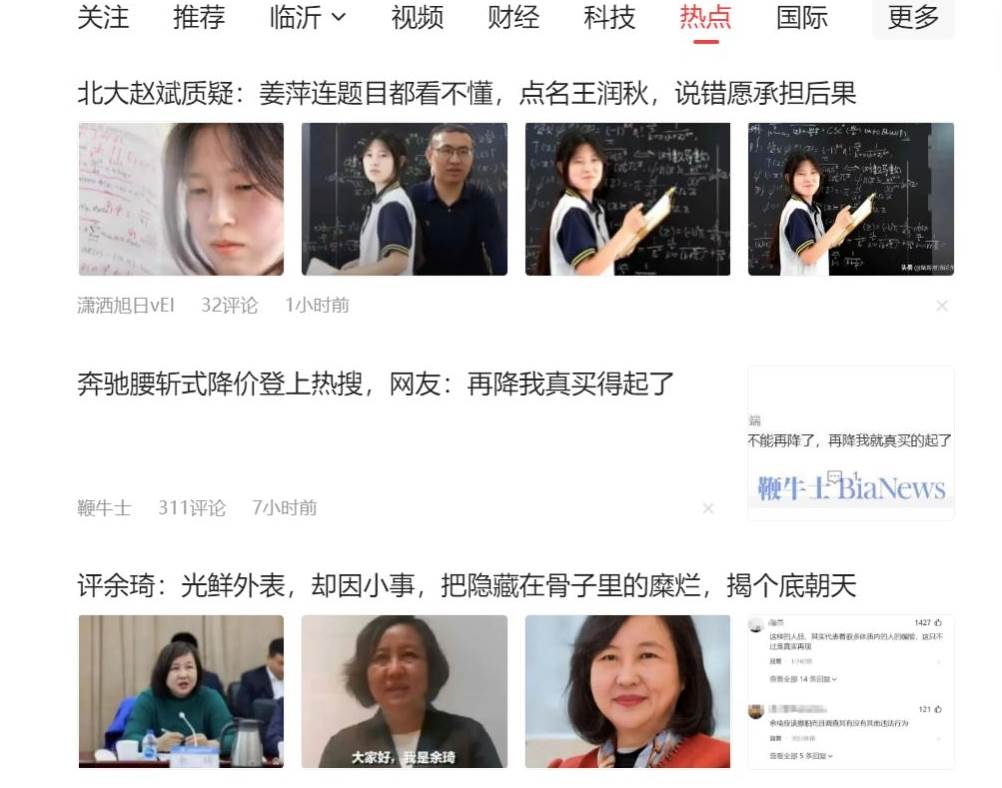 公众号流量主6月新玩法,最新AI工具一键洗稿单号日赚500+,5分钟一条作…插图1 公众号流量主6月新玩法,最新AI工具一键洗稿单号日赚500+,5分钟一条作…插图1