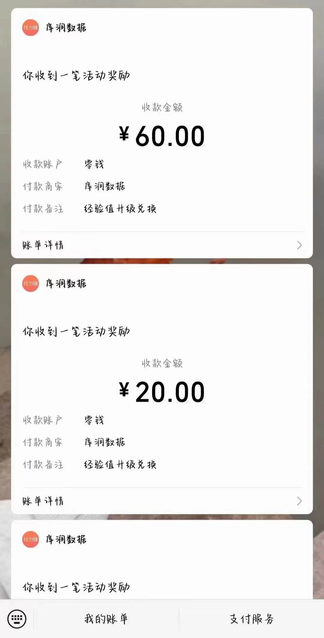 照抄答案,有手就行,每天几十到200插图1 照抄答案,有手就行,每天几十到200插图1