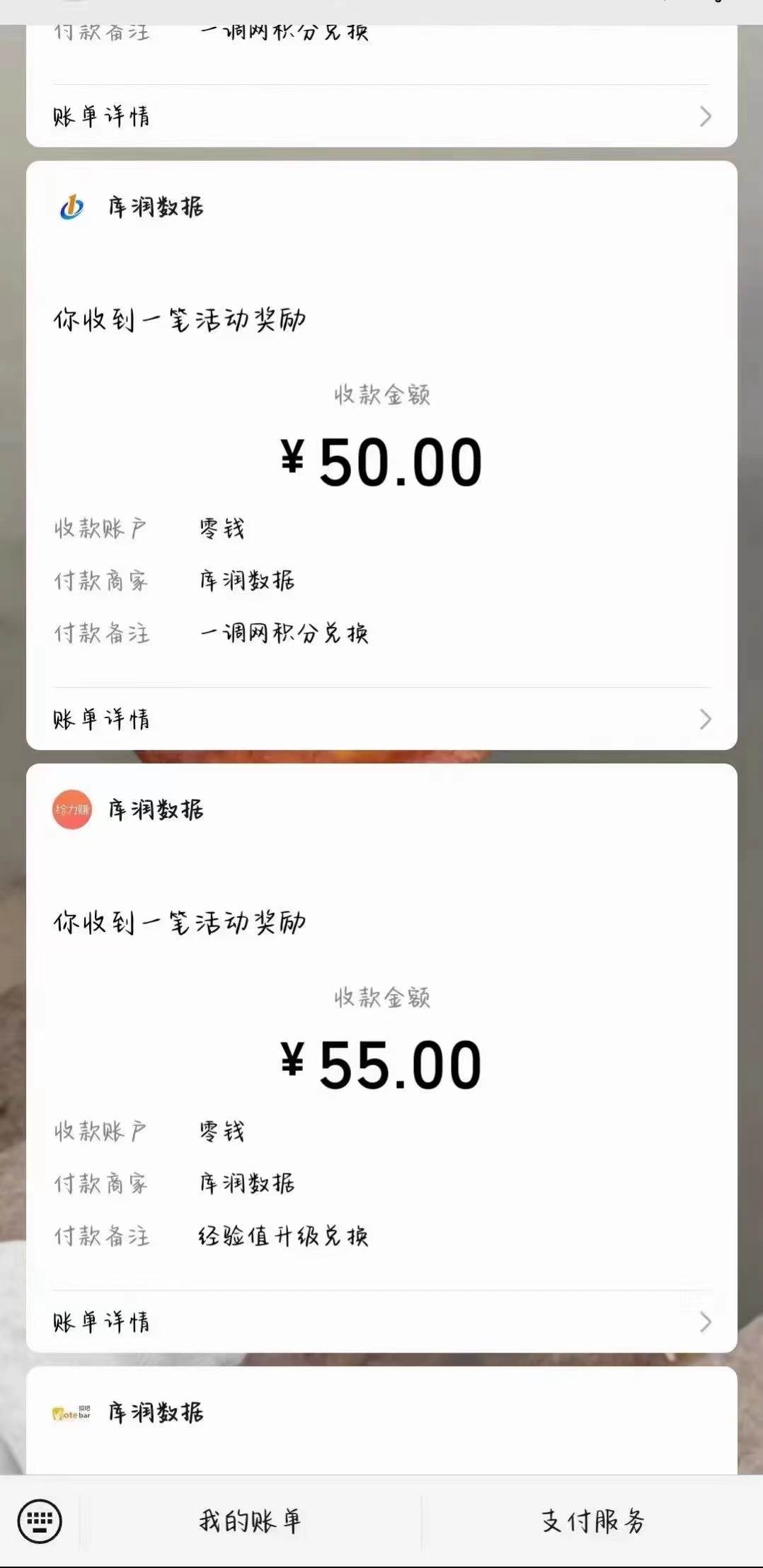 照抄答案,有手就行,每天几十到200插图2 照抄答案,有手就行,每天几十到200插图2