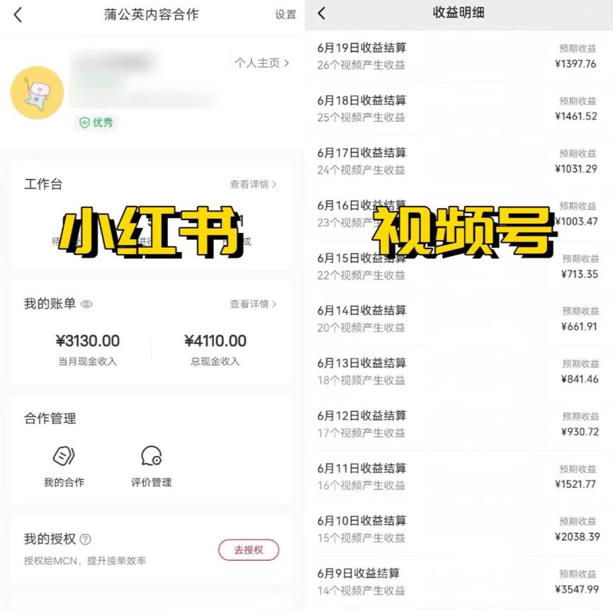 全网爆火的AI让老照片动起来教程,蹭热点日赚3000+,内含免费工具一键…插图1 全网爆火的AI让老照片动起来教程,蹭热点日赚3000+,内含免费工具一键…插图1