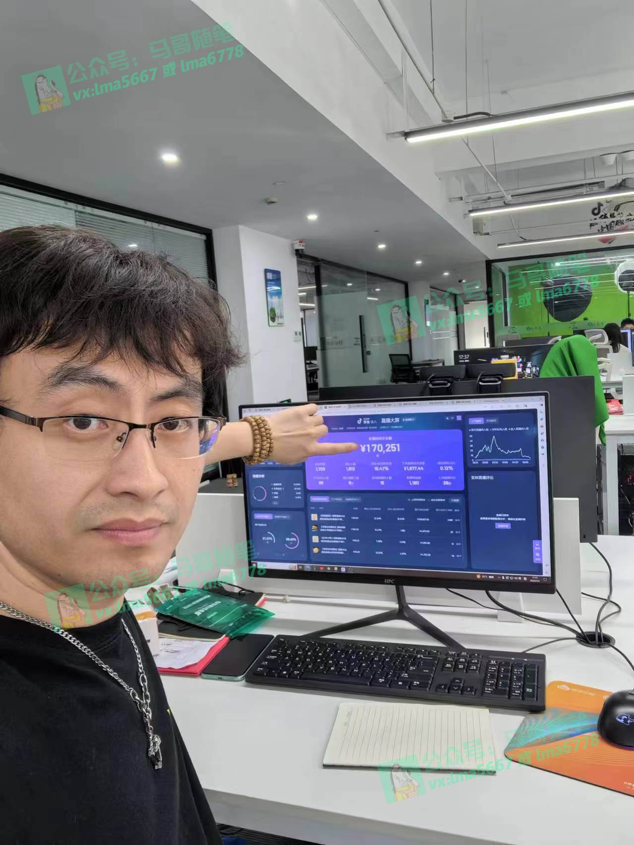 抖音无人直播带货全流程(含防封、不实名开播、0粉开播技术)插图6 抖音无人直播带货全流程(含防封、不实名开播、0粉开播技术)插图6