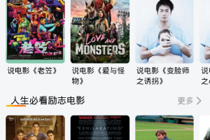 [微信影视小程序]微信影视小程序日入300+，这个项目靠谱吗？