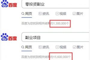 干活分享：教你如何借助热点或关键词进行有效截流，快速拥有精准流量！