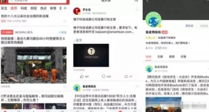 微头条赚钱项目，写说说也能月入3000+