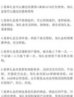 最近内卷比较火，我们也聊聊淘客内卷！