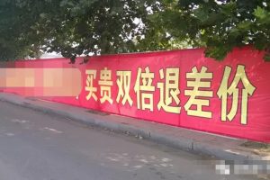 暴利信息差赚钱项目，小白轻松月入3W+