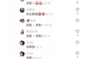 快速变现小红书副业赚钱项目，月增收入5000+