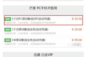 “账号共享网”，2个小时搭建渠道，全自动帮你引流赚钱