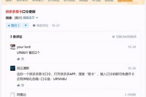 [知乎引流]干货分享：知乎引流经验，让你少走两年弯路。