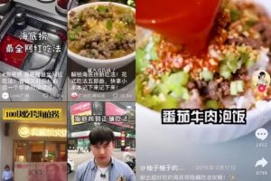 [抖音企业号]如何运营好抖音企业号？ 企业号如何引流增粉？