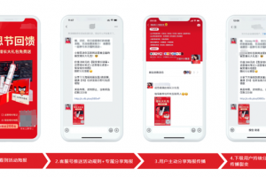 [外卖CPS淘客项目]外卖CPS淘客项目的操作复盘思考