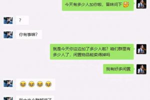 [精准引流]她用这招本地精准引流方法，24小时不断免费加人到爆！