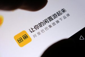 [闲鱼卖货的思路]3000万人在闲鱼卖货，送你5个闲鱼卖货的思路