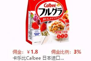 [知乎好物]6000字复盘知乎好物从0到10000+佣金详细流程！