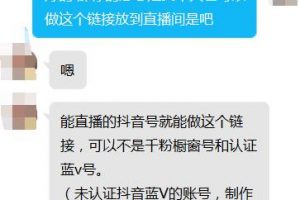 [抖音精准引流]抖音精准引流到微信的特效新玩法！