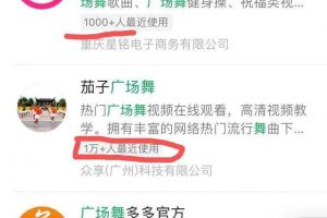 [闷声赚钱]揭秘闷声赚钱的微信小程序玩法，转发本地视频日赚300+，自动躺赚！