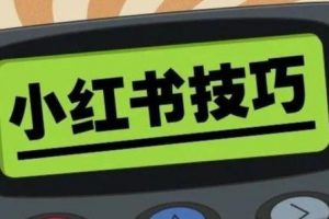 [新手如何引流]新手如何引流？这4个引流渠道最精准