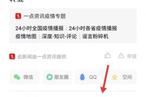 [百家号赚钱,自媒体赚钱]百家号自媒体平台写作还能赚钱吗？
