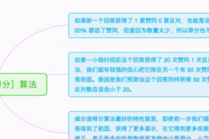 [知乎引流]分享知乎引流中一些非常实用的方法，引爆精准流量！
