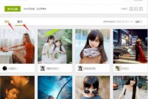 [引流变现]实战引流：强力引流变现，日入1000+