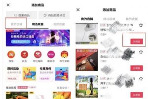 [抖音小店开通方法]最新！抖音小店新入驻商家送福利了（附抖音小店开通方法）