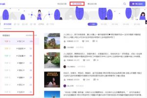 [视频号赚钱]分享如何快速做六种最捞金的视频号，比别人更快一步抓住先机赚钱！
