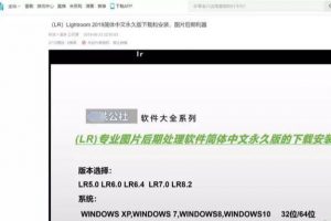 [长期稳赚项目]录制设计软件安装视频的长期稳赚项目！