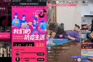 [抖音直播注意事项]这些抖音直播注意事项，不注意很可能被封号！