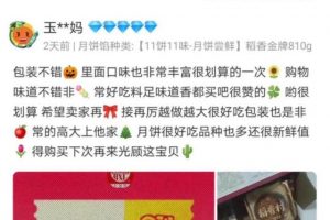 [微信淘客涨粉引流]干货分享：微信淘客涨粉引流的各种方式