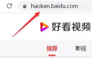 [霸屏引流]引流干货：如何用百度好看视频排名优化来做视频搜索霸屏引流？
