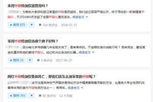 [知乎引流]引流干货：如何快速占领知乎最佳推广位置？