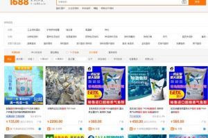 [暴利产品]淘宝蓝海暴利产品之卖农产品也可月入过万！