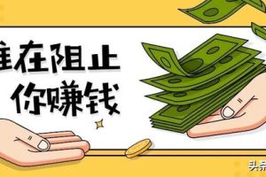 疫情期间有什么赚钱的机会疫情期间有什么赚钱的机会呢英语