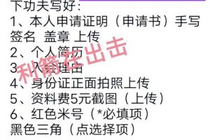 智天金融股权最新消息今天智天金融股权最新消息今天2022年