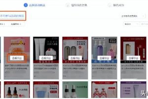 拼多多黑号怎么能恢复正常拼多多黑号怎么能恢复正常呢苹果手机