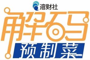 2020年适合做什么餐饮2020年适合做什么餐饮行业赚钱