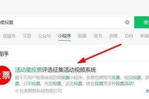 微信投票十元一千正规平台微信投票十元一千正规平台有哪些呢