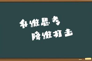 创新创业的35个问题创新创业的35个问题有哪些方面