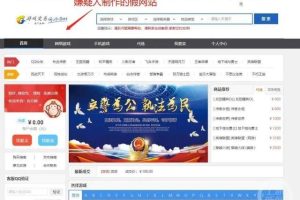 畅易阁100块买了12万号畅易阁100块买了12万号是真的吗吗