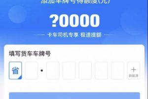 借网商贷的十大忌讳经常借网商贷有影响么