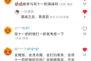 淘宝系统原始头像图片