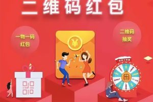 抽奖软件年会抽奖软件免费版