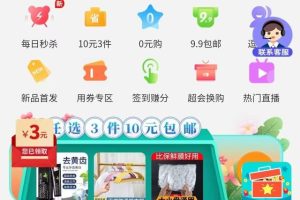 智天金融股权最新消息今天智天金融2021年最新消息