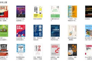 小说下载网站小说下载网站哪个好