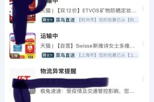 淘宝延迟确认收货可以延迟几天淘宝延迟确认收货可以延迟几天吗怎么设置