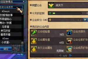 加入公会的主播最傻直播加入工会最傻