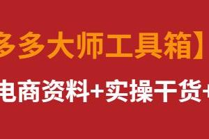 拼多多怎么邀请新用户拼多多怎么邀请新用户助力领现金券