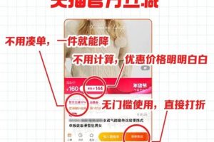 淘宝满减活动淘宝满减活动时间表2021